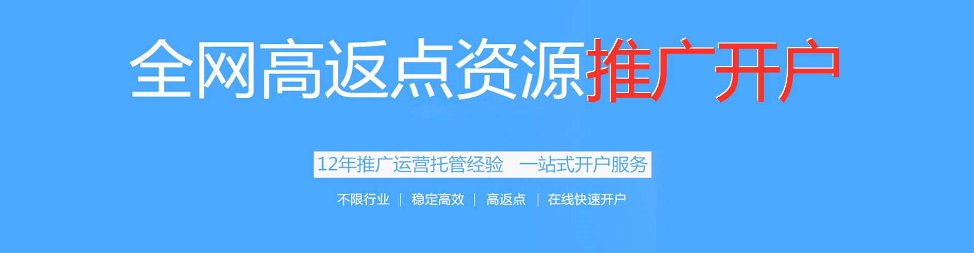 栾城百度推广优化